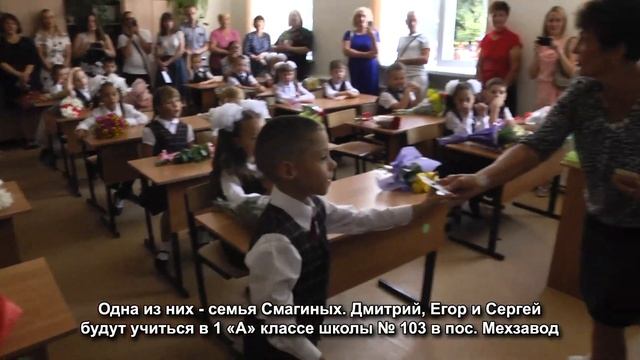 Тройняшки-первоклашки: попробуй отличи смотреть онлайн