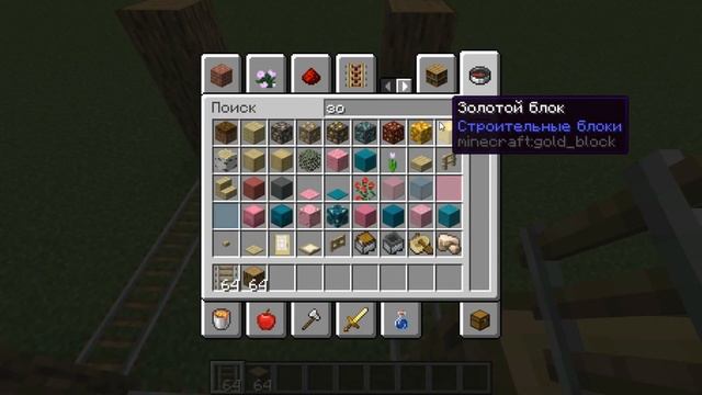 это очень старый баг в майнкрафте смотреть онлайн