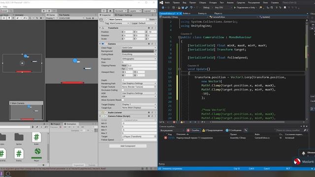 Курс создание игр на Unity с ПОЛНОГО НУЛЯ и до ГОТОВОЙ ИГРЫ за пару дней||Слежение камеры за игроко смотреть онлайн