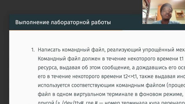 скринкаст защиты презентации лабораторной работы смотреть онлайн