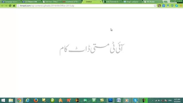 45 Download Office 2007 2010 and 2013 Urdu and Hindi Video Tutorial смотреть онлайн