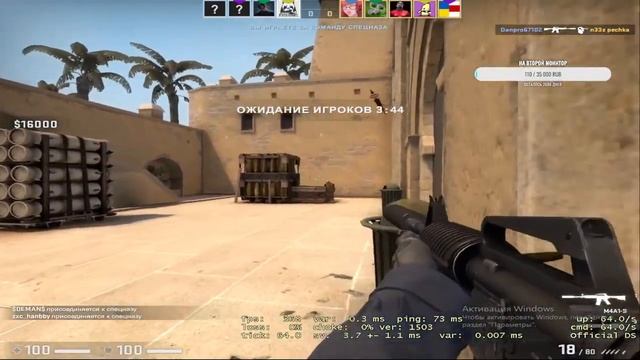 НОЧНОЙ СТРИМЧАНСКИЙ!!!!!!!!!!! смотреть онлайн