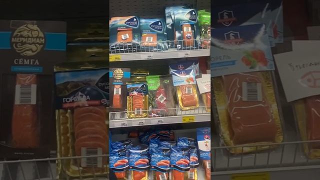 Закупка Семейный Магнит 8.400