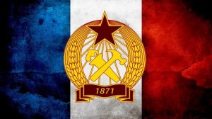 Интернационал на французском