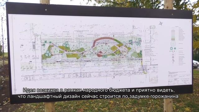 Японский мини-сад на улице Тильдри?? смотреть онлайн