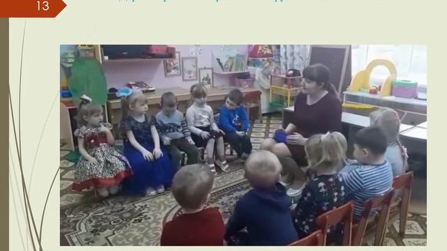 Проект Дерево добра