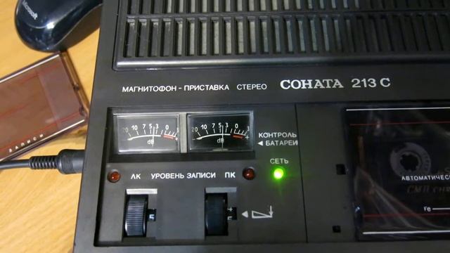Соната 213 с запись смотреть онлайн