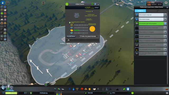 Новый МЭР уже тут!!! Всё с нуля. Cities Skylines! #1 смотреть онлайн