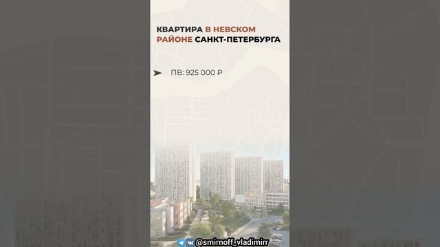Квартира-студия с чистовой отделкой на 17 этаже в Невском р-не СПб #невскийрайон#студия#жкспб#спб смотреть онлайн