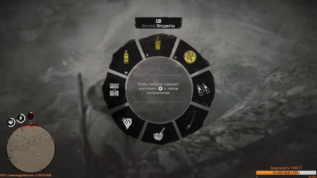 №13 Red Dead Redemption 2 - Эпилог смотреть онлайн