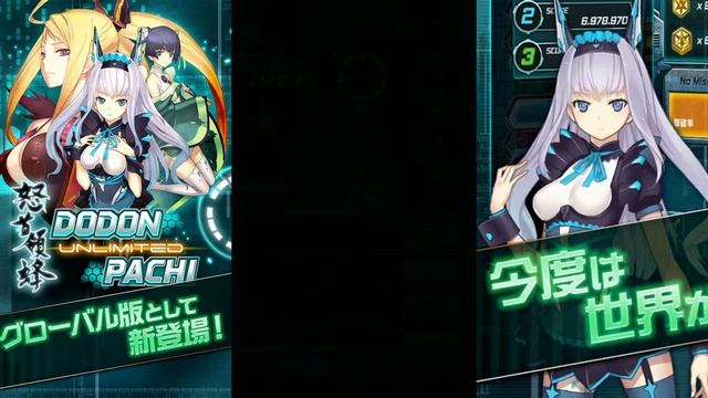Mobile game worth playing? - DoDonPachi Unlimited смотреть онлайн
