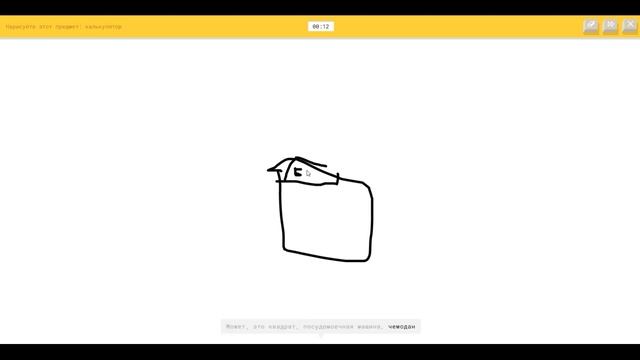 нейро сеть угадывает рисунки Quick Draw смотреть онлайн