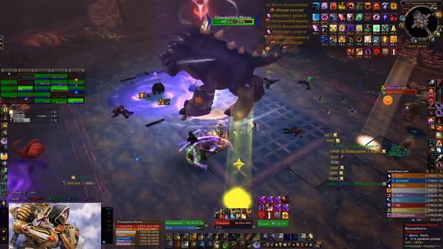 Сирус х2 ТТГ 25 Пожиратель магии