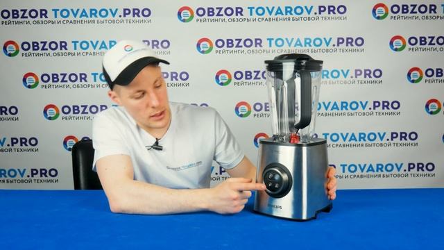 Рейтинг лучших вакуумных блендеров - ТОП-3 смотреть онлайн