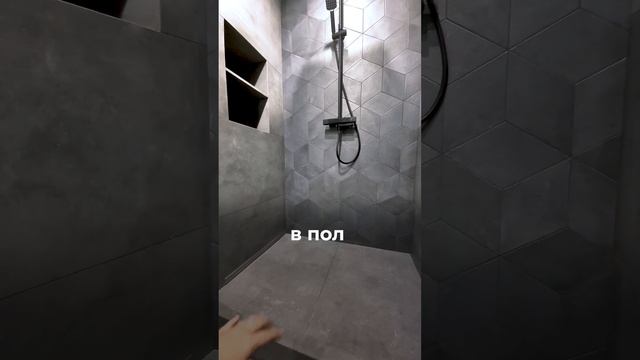 Как сделать крутую душевую кабину? Смотрите до конца, чтобы узнать #душеваякабина #душ смотреть онлайн