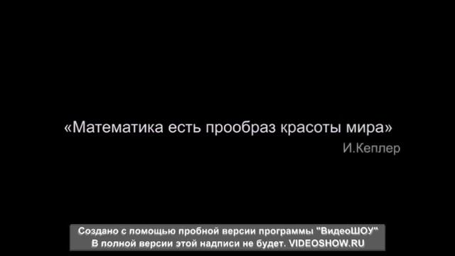 Правильные многогранники. Ремеслова Н.П. смотреть онлайн