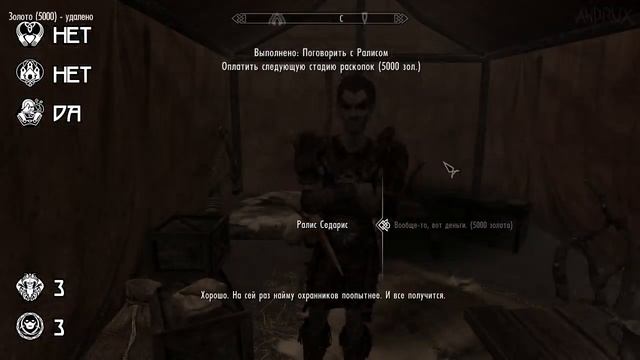 SKYRIM • ЛУЧШИЙ НАПАРНИК / СПУТНИК / КОМПАНЬОН смотреть онлайн