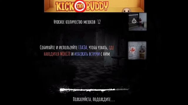 Eyes the horror game смотреть онлайн