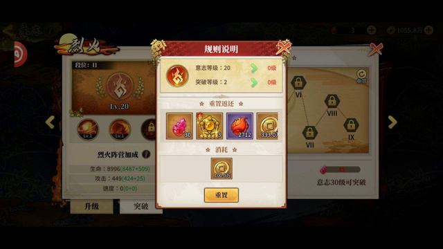Demon slayer mobile "鬼灭：猎鬼人"разбор обновления" смотреть онлайн