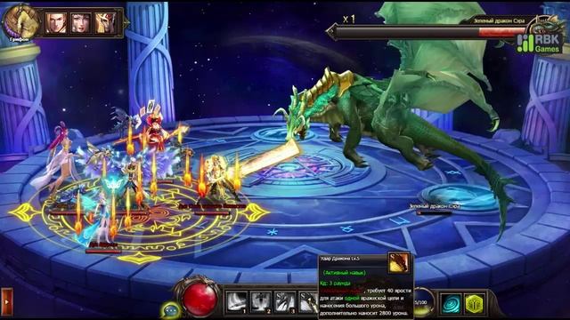 Гайд по Dragon Knight - Испытание Рыцаря Дракона смотреть онлайн
