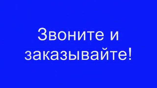 Заказать окна смотреть онлайн