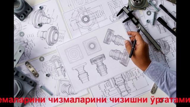 АutoCAD дарси 2D автокад буйруғидаги контур ёки ёпиқ контур, объектлар майдони қандай яратилади смотреть онлайн