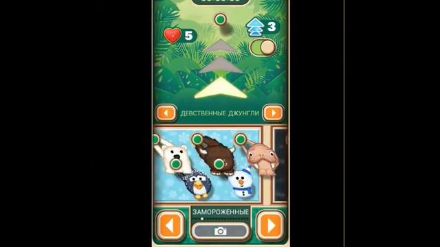 ВСЕ ПЕРСОНАЖИ ИЗ ИГРЫ Sling Kong .