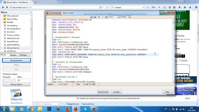 Автоматизация в LIKESROCK! Просмотр видео и сайтов без вашего участия. смотреть онлайн