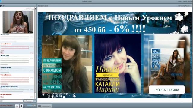 Подведение итогов за каталог №16!  НОВЫЕ СТАРШИЕ  МЕНЕДЖЕРЫ!