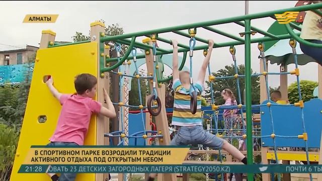 Нурлан Смагулов. Открытие "Спортивного парка" в MEGA Park (г.Алматы) смотреть онлайн