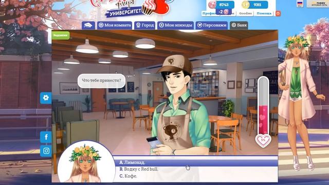 НЕ ДОПУСТИЛИ К БЕТА-ТЕСТУ смотреть онлайн