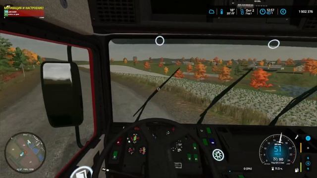 Farming Simulator 22 Ягодное MP (28.01.2024) моды в описании. смотреть онлайн