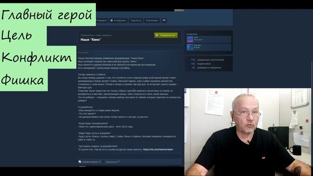Бесконечное лето. Разбор описаний в мастерской смотреть онлайн