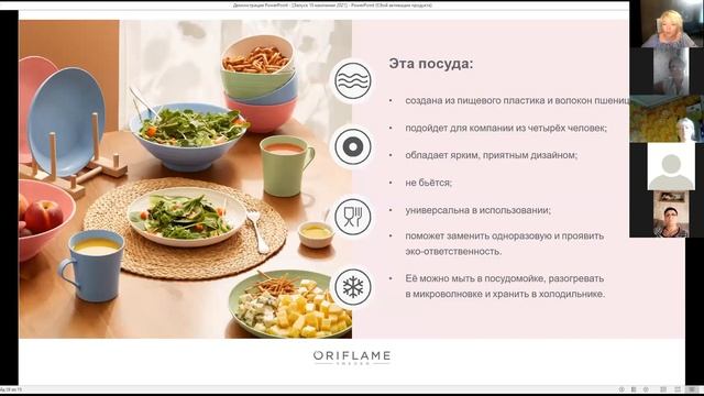 запуск каталога 10 + розыгрыш блендера! смотреть онлайн