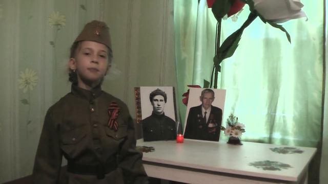 #Прадедушка, автор Е.Приходько, читает Алиса Рогуля