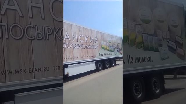 Юбилей еланского МСК смотреть онлайн