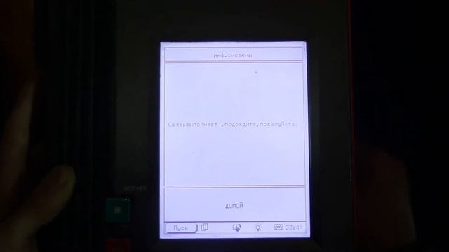 launch x431 master смотреть онлайн
