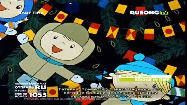 Дед Мороз и Лето - Первый о Лето смотреть онлайн