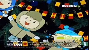 Дед Мороз и Лето - Первый о Лето