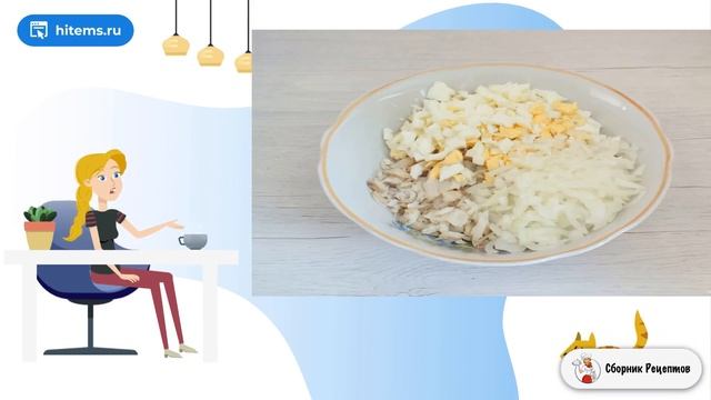 Сборник рецептов