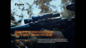 Фонарь Fenix HT18 - Мощный и дальнобойный(для охотничьих и поисковых целей)