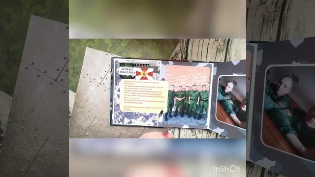 Альбом ДМБ Росгвардия/обзор смотреть онлайн