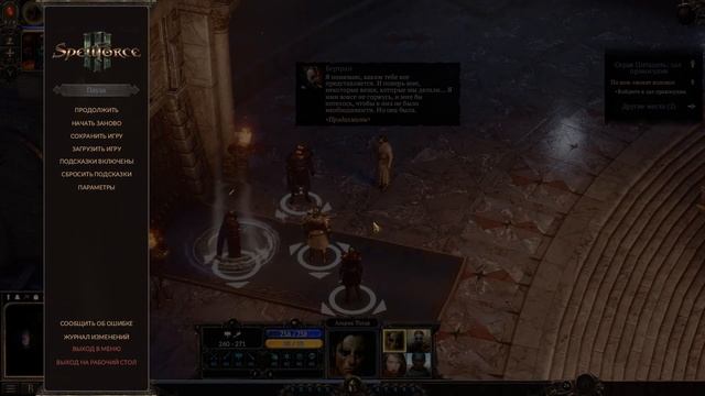 SpellForce 3. #64. ФИНАЛ смотреть онлайн