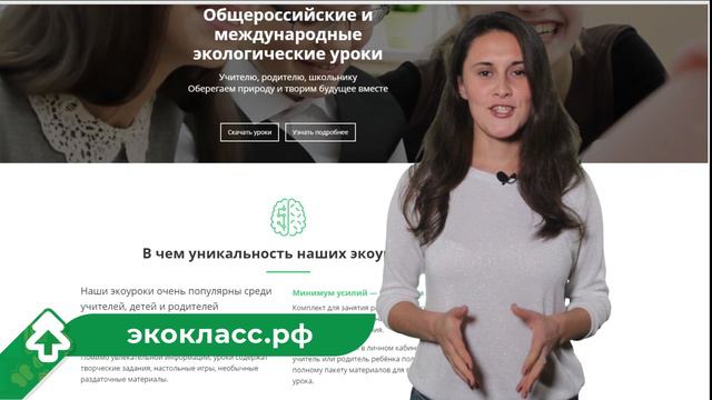 Самый лёгкий шаг, чтобы начать помогать природе смотреть онлайн