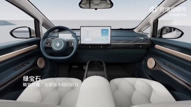 Baojun Yunduo☁️ Cloud