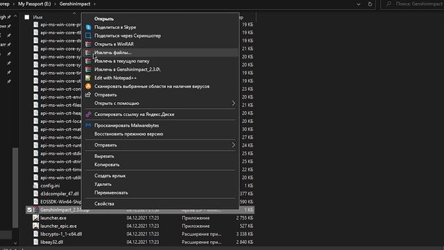 Почему Геншин Импакт (Genshin Impact) не запускается на ПК? - Решения смотреть онлайн
