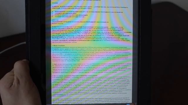 iOS 11 on iPad 1 смотреть онлайн