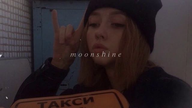 Пошлая Молли - Беспечный рыцарь тьмы /slowed/ Просто дослушай до припева🤤🔥❤️... смотреть онлайн