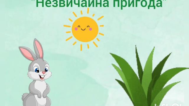 "Від зернинки до рослинки" заняття з природи/ліплення для дітей середнього дошкільного віку смотреть онлайн