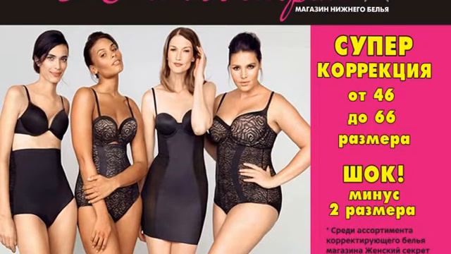 вер. 3 - СУПЕР КОРРЕКЦИЯ - магазин 